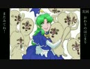 「魅ん魔の」ＳＣＰ解説動画　part68　「リクエストお待ちしております」