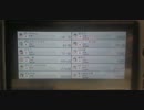 久しぶりにMK8を実況プレイ!