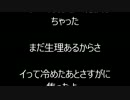 「中出〇」　ホットパンツの奥さんのオ〇ンコから・・・