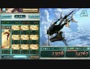 【グラブル】SSRグレアお試し　アグニス編成　vsナタクN
