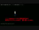 【2人実況】根暗2人が怪談大会に混ざる#五話目【仮にAくんとしよう】