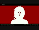 【MikuMikuDance】キメラ