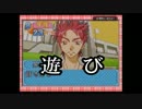 ★☆★エルモだって恋したい！　Kiss×Kiss星鈴学園 実況その8★☆★