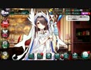 【かんぱに☆ガールズ】ローズEP3武器バフ率　迷宮ボスラッシュ