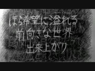ブラフライアー　歌ってみた【篠宮ななせ】
