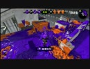 [Splatoon2実況]バシャ×2インクをぶち撒ける その35 斬マニューバーコラボ!