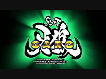 【期待を裏切った】 パチスロPV集 （2011～2015） 【通路。】