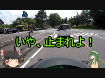 三十路から始まるのんびりバイク車載【ninja650】