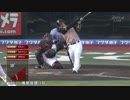 ファイターズ2017年 8月 全ホームラン