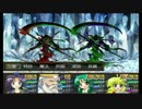 [ケイズ]　ロード・オブ・ウハウハ～ヲカンの野望～ＴＥ初見プレイpart21