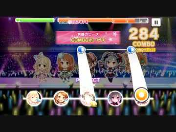 【デレステ】Take me☆Take you【MASTER】