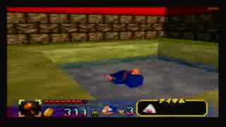 【N64】がんばれゴエモンネオ桃山を二人で実況プレイ Part.7【懐ゲー】