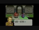 【実況】ファイアーエムブレム封印の剣 -第4章- 【2/2】