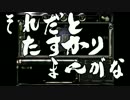 死んだら一回交代のバイオハザードHDリマスター part4 【二人実況】