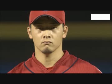 9/2カープ公式戦ハイライト【カープ2017】