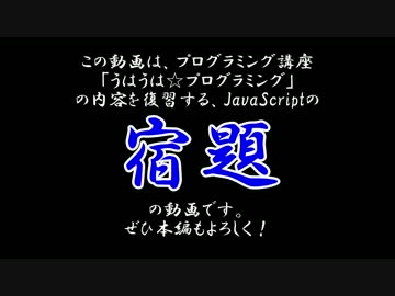 うはうは☆プログラミング 宿題★6 素因数の個数を調べる