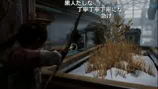 【YTL】うんこちゃん『The Last of Us DLC』part5【2017/08/04】
