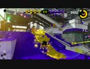 【スプラ２プレイ動画】全力で塗られたく～る　その２１ 【洗濯機】