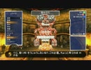 ビンジョーとヤジューイの大坊険ガレージだいさく戦.mp16