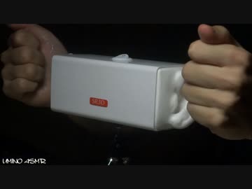 音フェチ_耳のマッサージ_ボディクリーム(ローション)