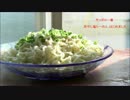 サッポロ一番 冷やし塩らーめん はじめました