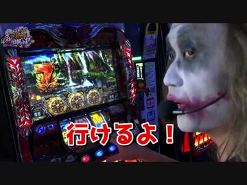 ハーデスで11万負けた店に倍返しだ｜1GAMEてつの妖回胴中記#33