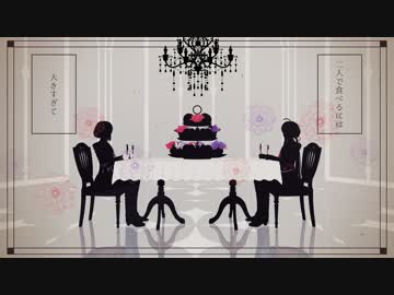 【MMD刀剣乱舞】鯰尾と骨喰でフリィダム ロリィタ