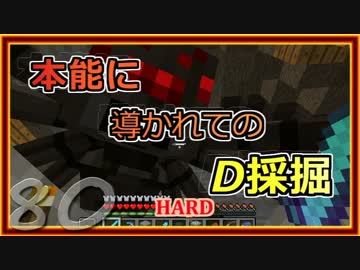 【ゆっくり実況】とりあえず石炭10万個集めるマインクラフト#80【Minecraft】