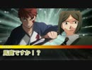 【DX3rd】雑でぐだぐだなダブルクロス　part1（前編）【実卓リプレイ】