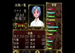 【実況】一族総出で鬼退治！【俺の屍を越えてゆけ】＃４２