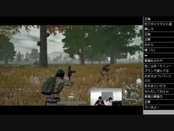 [2017.09.02]【PUBG】永井先生にゲームさせてみた。【前編】 (2/2)
