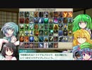 東方セプターズ 2-1