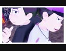 【MMDおそ松さん】次男＆四男でMovin'up!【色松】