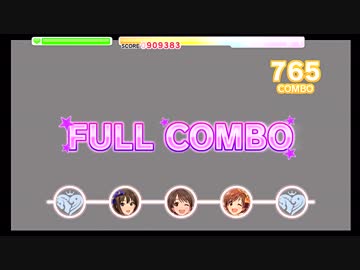 【デレステ】イベ曲譜面25個で「BEYOND THE STARLIGHT」【2周年記念】