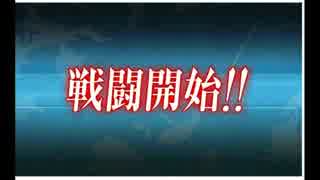 艦これ’１７年夏イベ　西方再打通！欧州救援作戦　「マルタ島沖海戦」