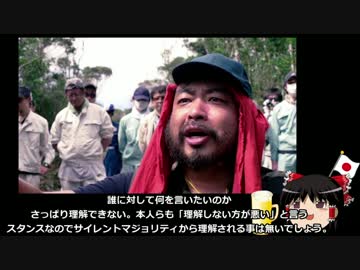 【腹を割って話そう】大袈裟太郎から学ぶ自分の意見の伝え方