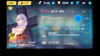 ゆっくり実況 紅蓮深淵5万度 21層 26層 Part 5 崩壊3rd ニコニコ動画