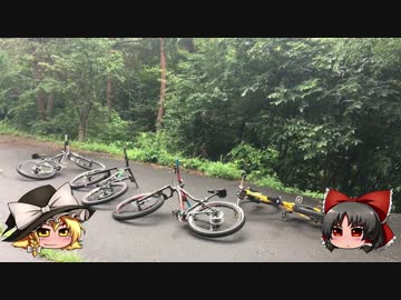 おっさんとMTBのある休日37