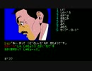 オホーツクに消ゆ 朗読実況3