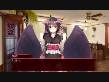 地霊殿の執事　22話