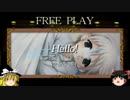 名曲揃いの「シンフォニック＝レイン」をゆっくりフリープレイ　part5