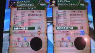 【ドラゴンクロニクル】ドラゴンメイドネタはうちが先だ
