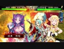 クラリス様がみてる第25章_VS目覚め手腕