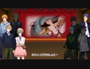 【人力A3!】Bad ∞ End ∞ Night【8人＋α】