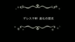 【2周年】デレステMV進化の歴史