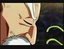 ドラゴンボール超　亀仙人最大最強のかめはめ波