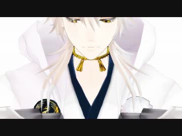 【MMD刀剣乱舞】鶴丸で心做し