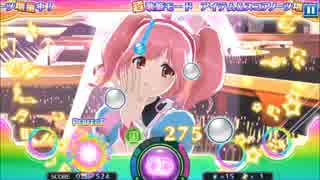 [歌マクロス]いけないボーダーライン[マキナ／シュトラール](HARD/FULLCOMBO)