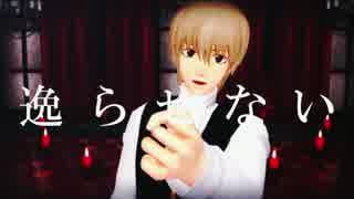 【MMD銀魂】沖田総悟でフィクサー