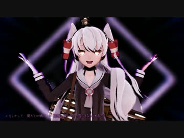 【MMD】クラブ=マジェスティ / Club=Majesty 天津風